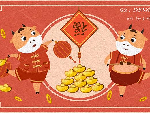 2020新年牛年庆新年