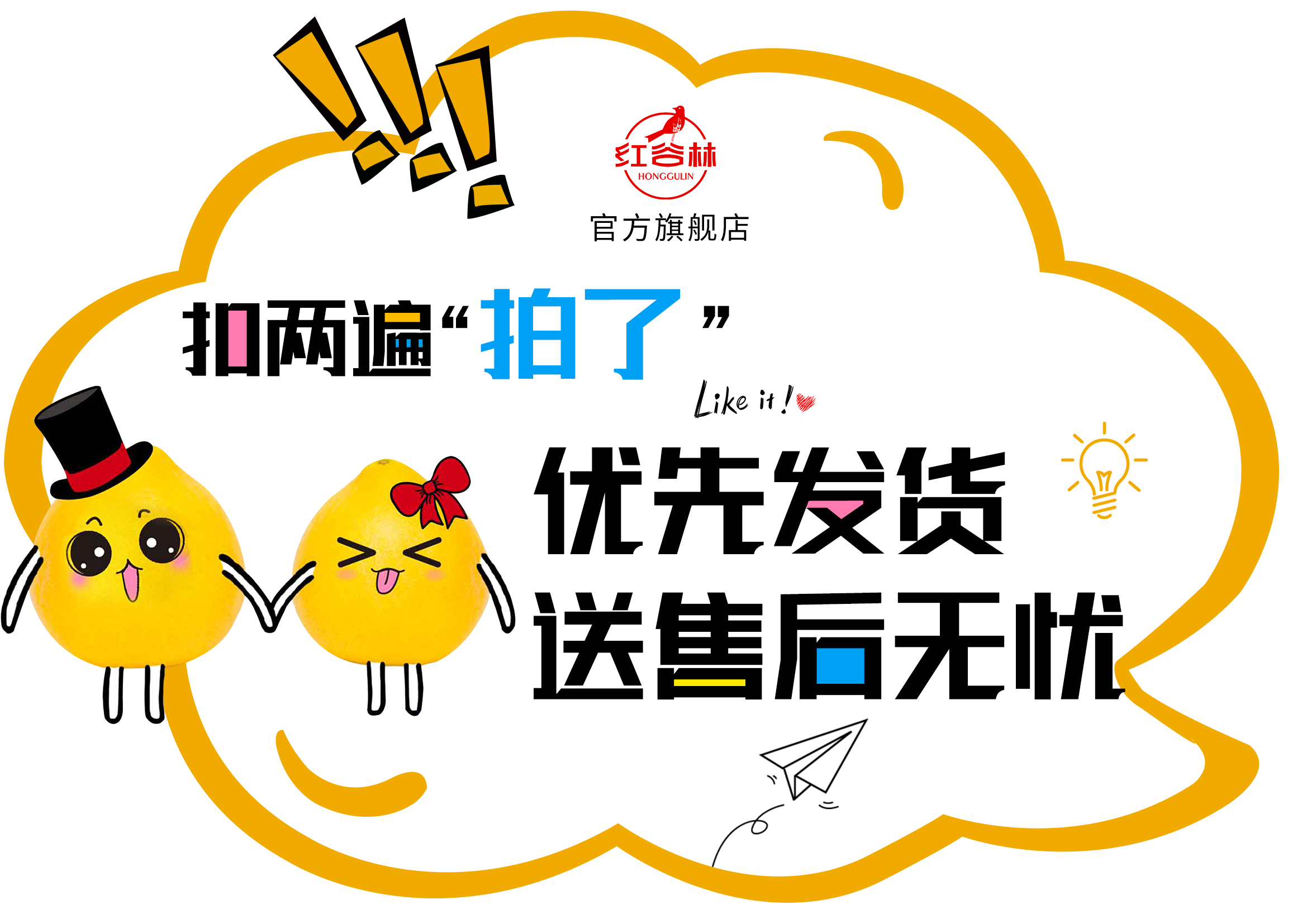 平面设计kt板 直播间素材