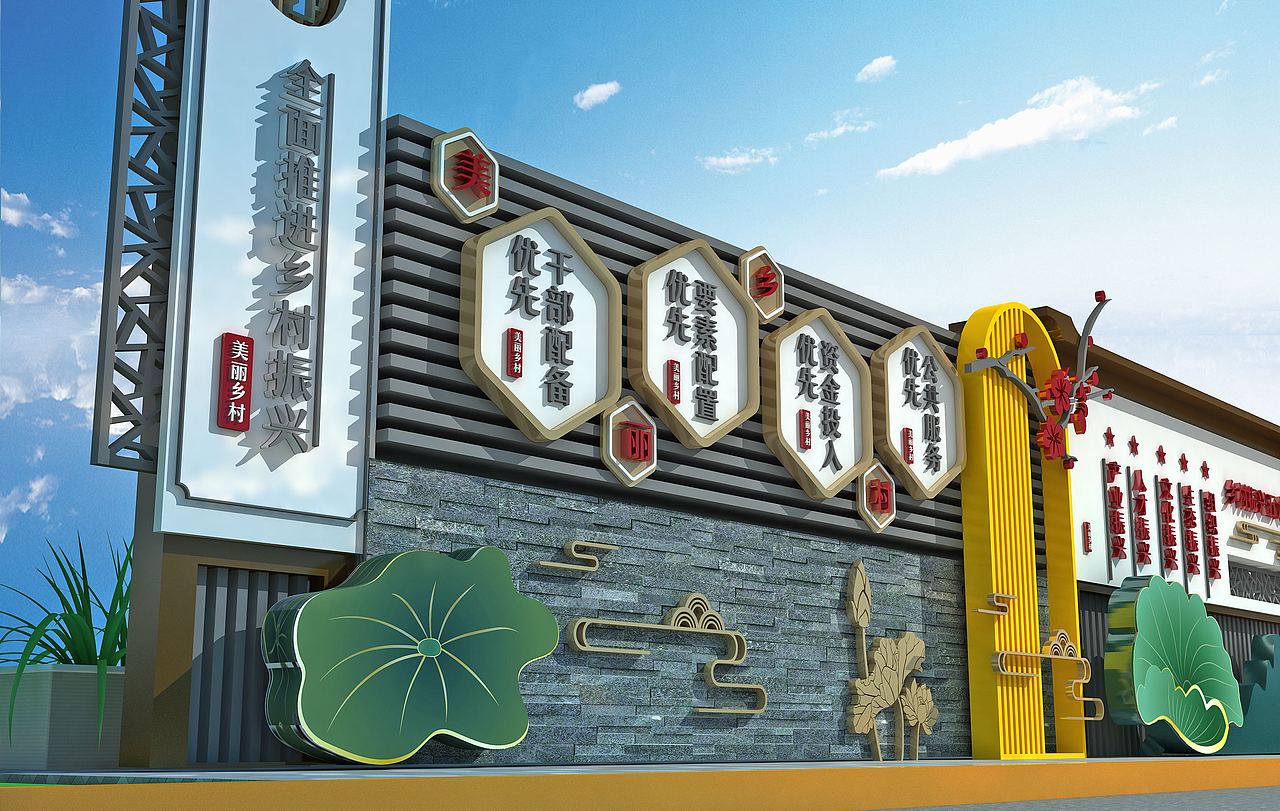 乡村振兴（图ZMjgzMDc0Mjg4） - 宣传物料 - 站酷设计师455618248wenhua原创素材 - 站酷ZCOOL