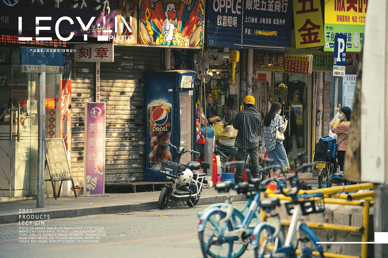 掃街（圖ZMjk0NzcyMDI4） - 人文/紀(jì)實(shí)攝影 - 站酷設(shè)計(jì)師LECY灬樂原創(chuàng)素材 - 站酷ZCOOL