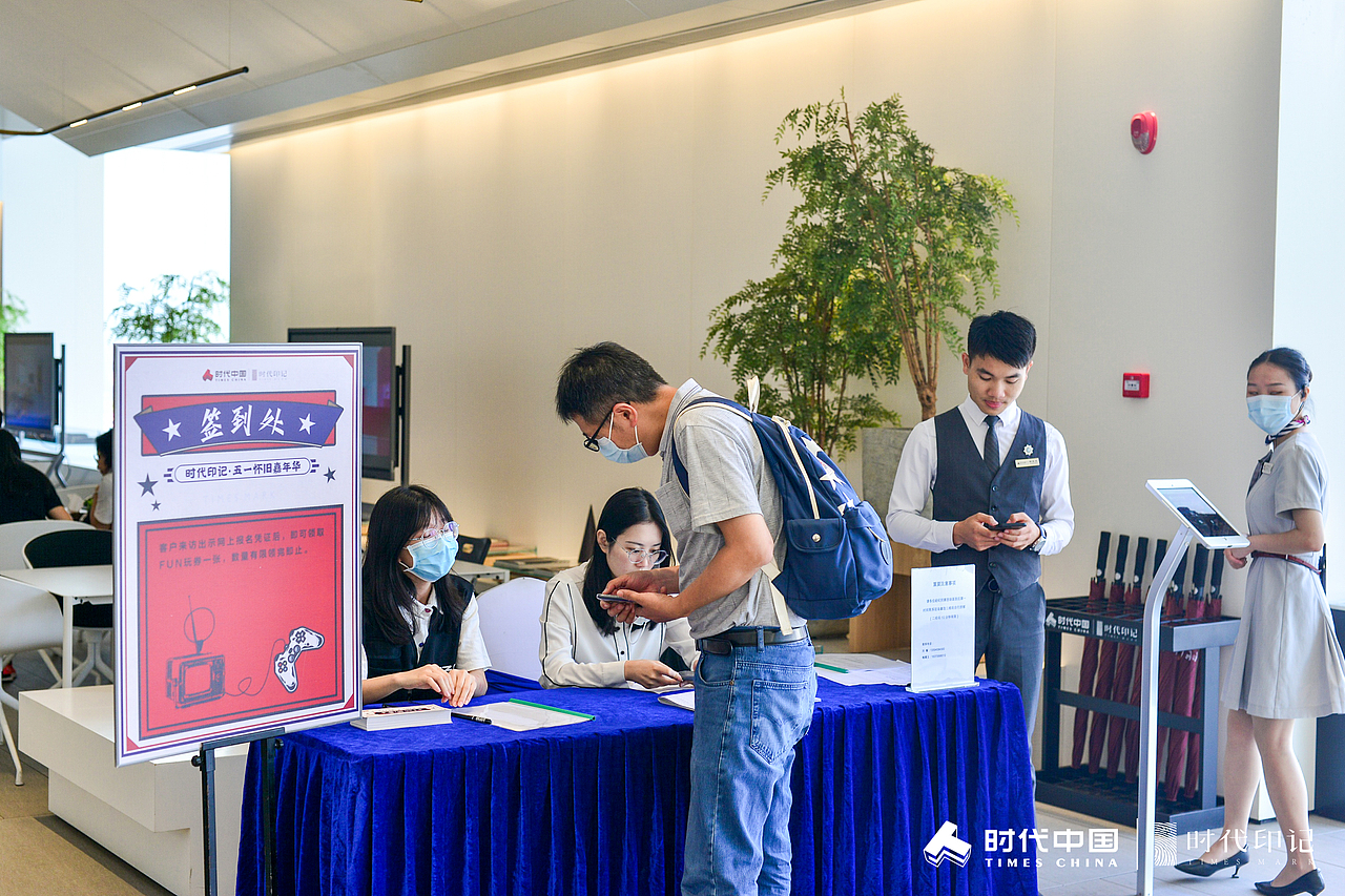 2021 时代印记 五一怀旧嘉年华（图ZMjk1NTQ3MzY4） - 文案/策划 - 站酷设计师活动汪原创素材 - 站酷ZCOOL