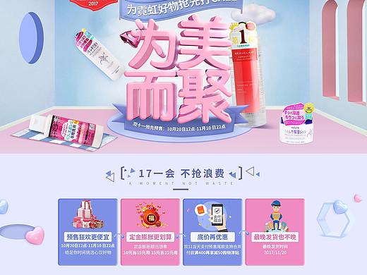 双11预售