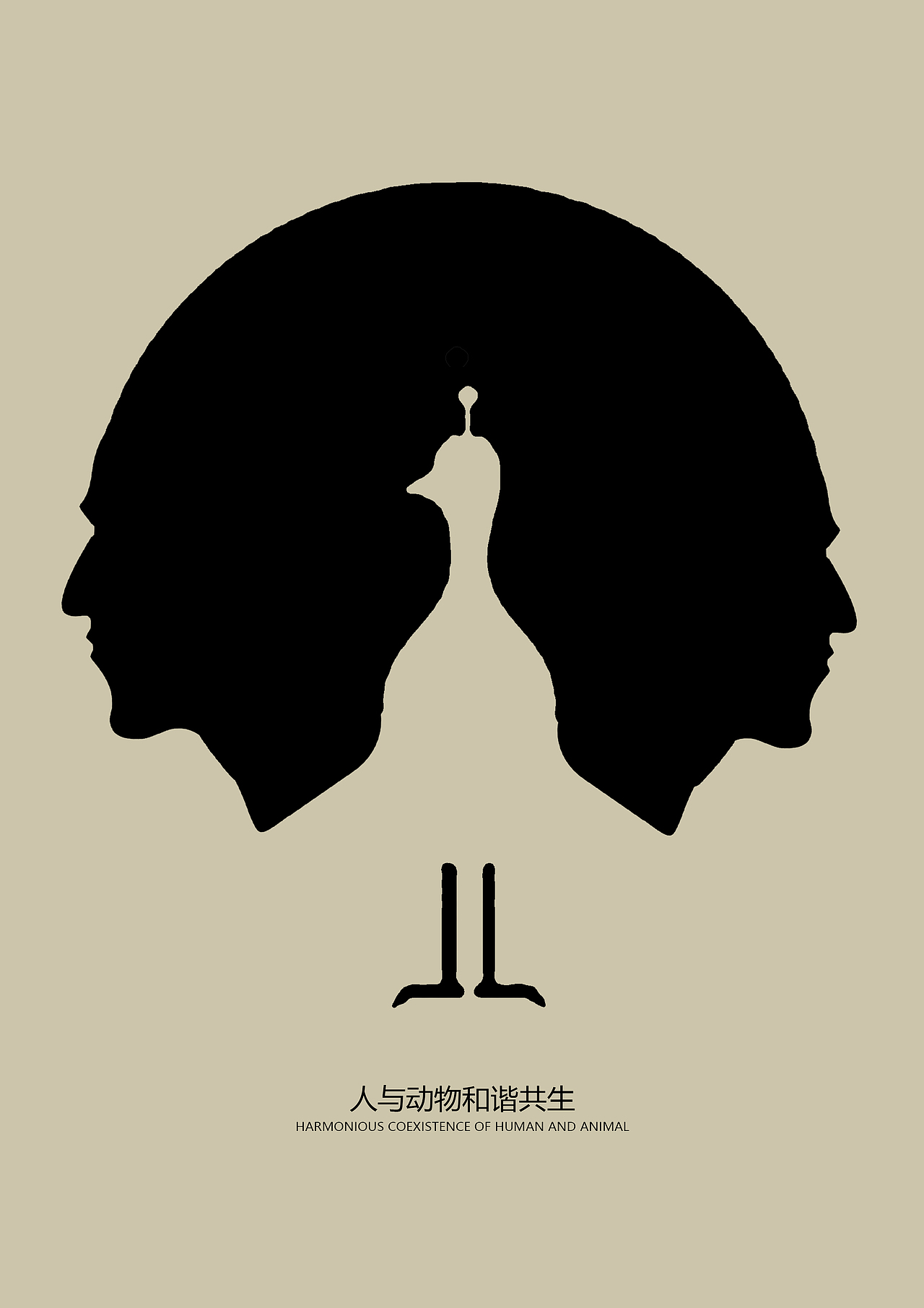 创意海报设计（图ZMTA0NzQ3Nzk2） - 海报 - 站酷设计师山谷艺创品牌设计原创素材 - 站酷ZCOOL