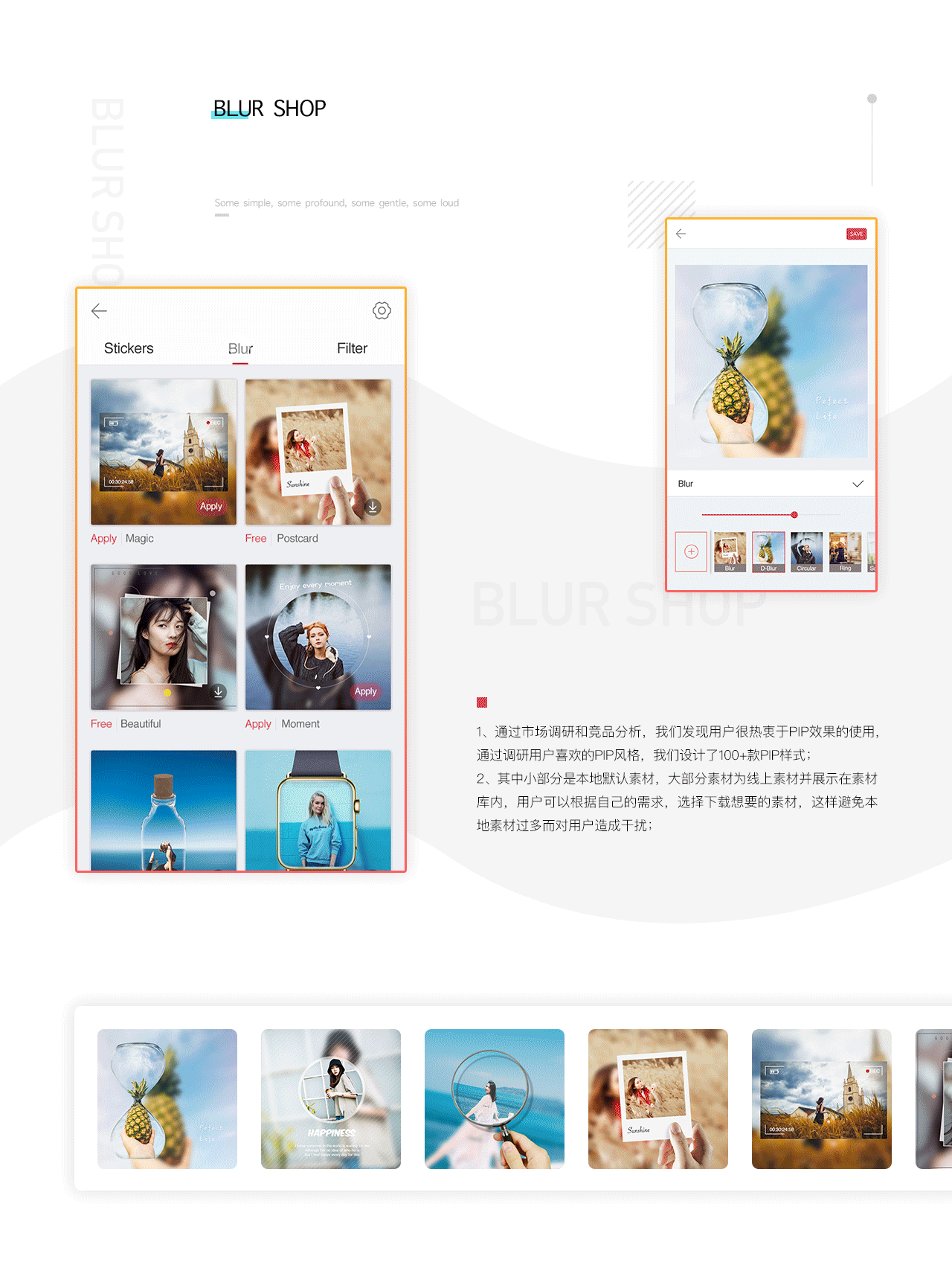 美方艺术照片编辑APP设计（图ZMTA4MzIzMTI0） - APP界面 - 站酷设计师kerry_come_on原创素材 - 站酷ZCOOL