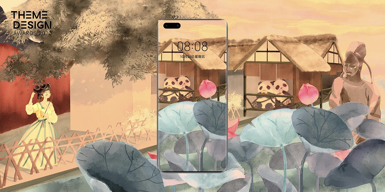 【华为壁纸】成都印象系列1.0——9.0【9图】（图ZMjEzNTY2NzUy） - 商业插画 - 站酷设计师沐斤年原创素材 - 站酷ZCOOL