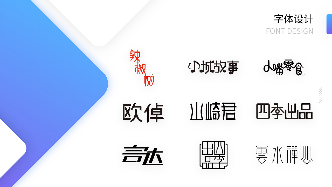 2021作品集（图ZMjM4ODA4NzUy） - 品牌 - 站酷设计师满嘴跑火车_原创素材 - 站酷ZCOOL