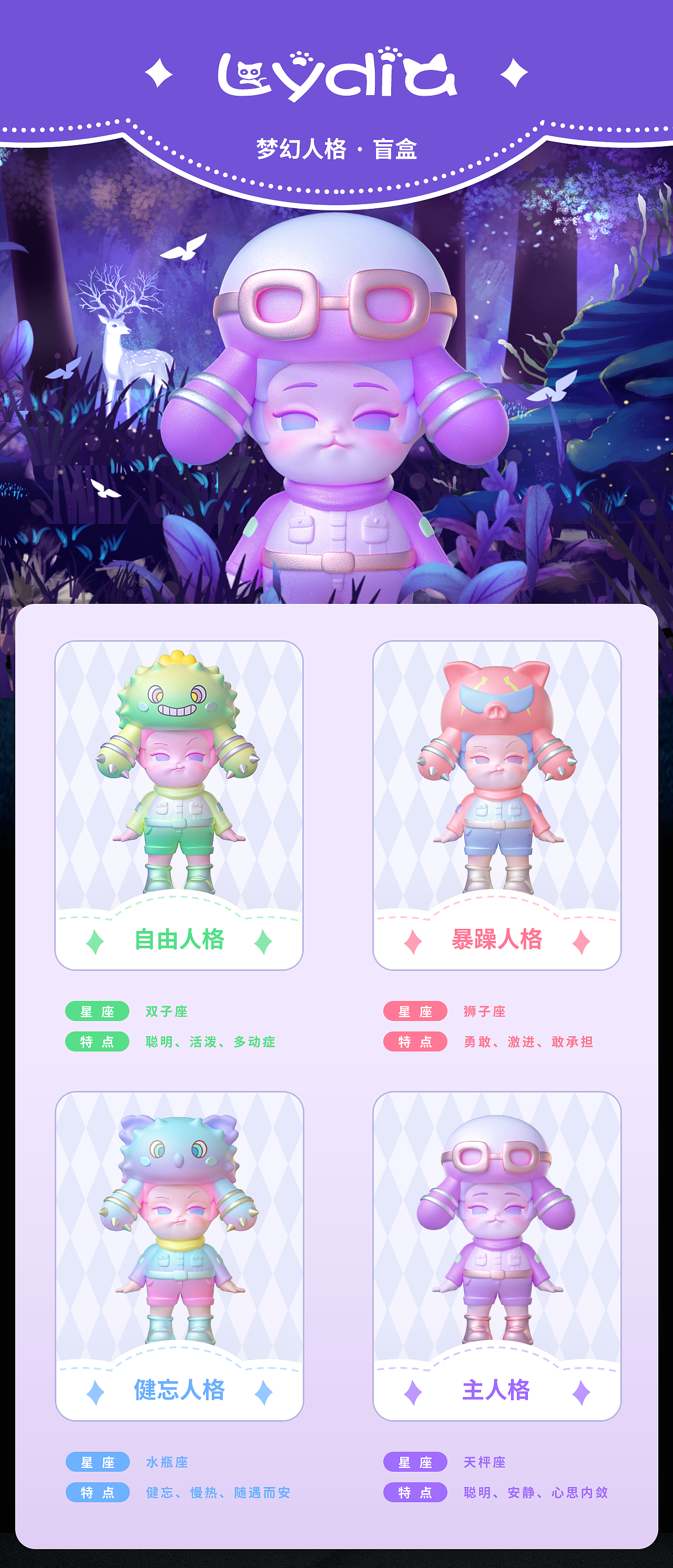 女孩子出门在外的,肯定要有男孩子保护嘛,所有男孩提刀,拔枪,保护完事儿。