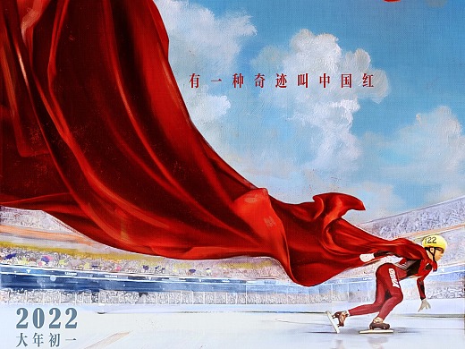 远山作品：电影《我心飞扬》概念海报