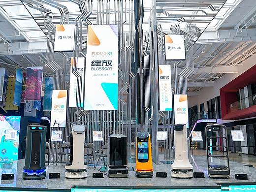 绽放·普渡科技机器人2021春季新品发布会盛大召开