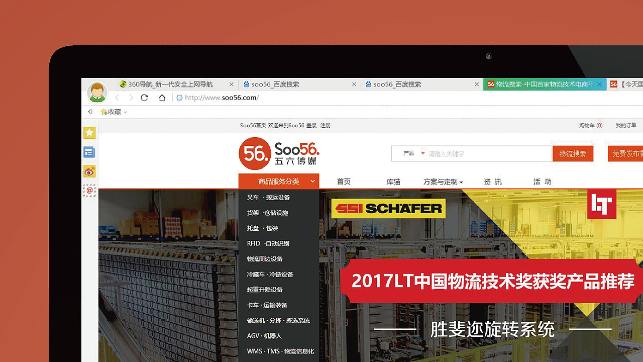 黑璞设计-商业案例一