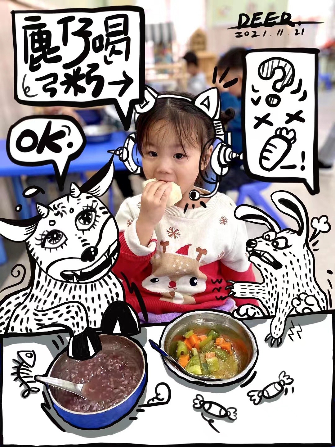 酷酷酷的小鹿崽子