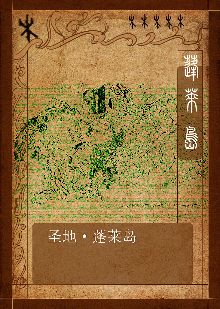 幻陆传奇（图ZMzA5NTIzODA=） - 独立游戏 - 站酷设计师骚年八万原创素材 - 站酷ZCOOL