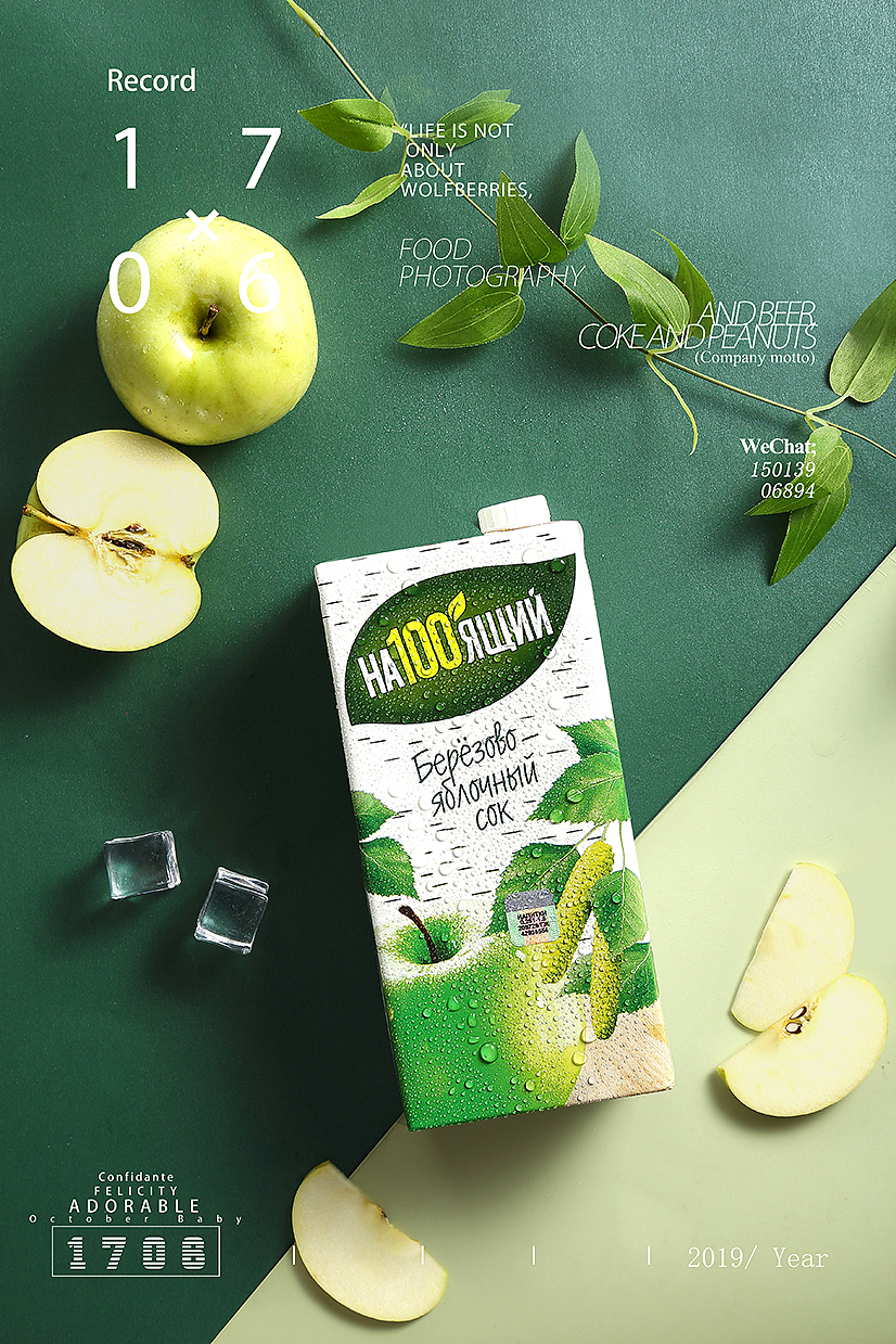 美食摄影水果 树汁 螃蟹 小火锅 月饼 薯片白酒 酥饼（图ZMTk2MTA5Mjcy） - 产品摄影 - 站酷设计师1706yoga原创素材 - 站酷ZCOOL