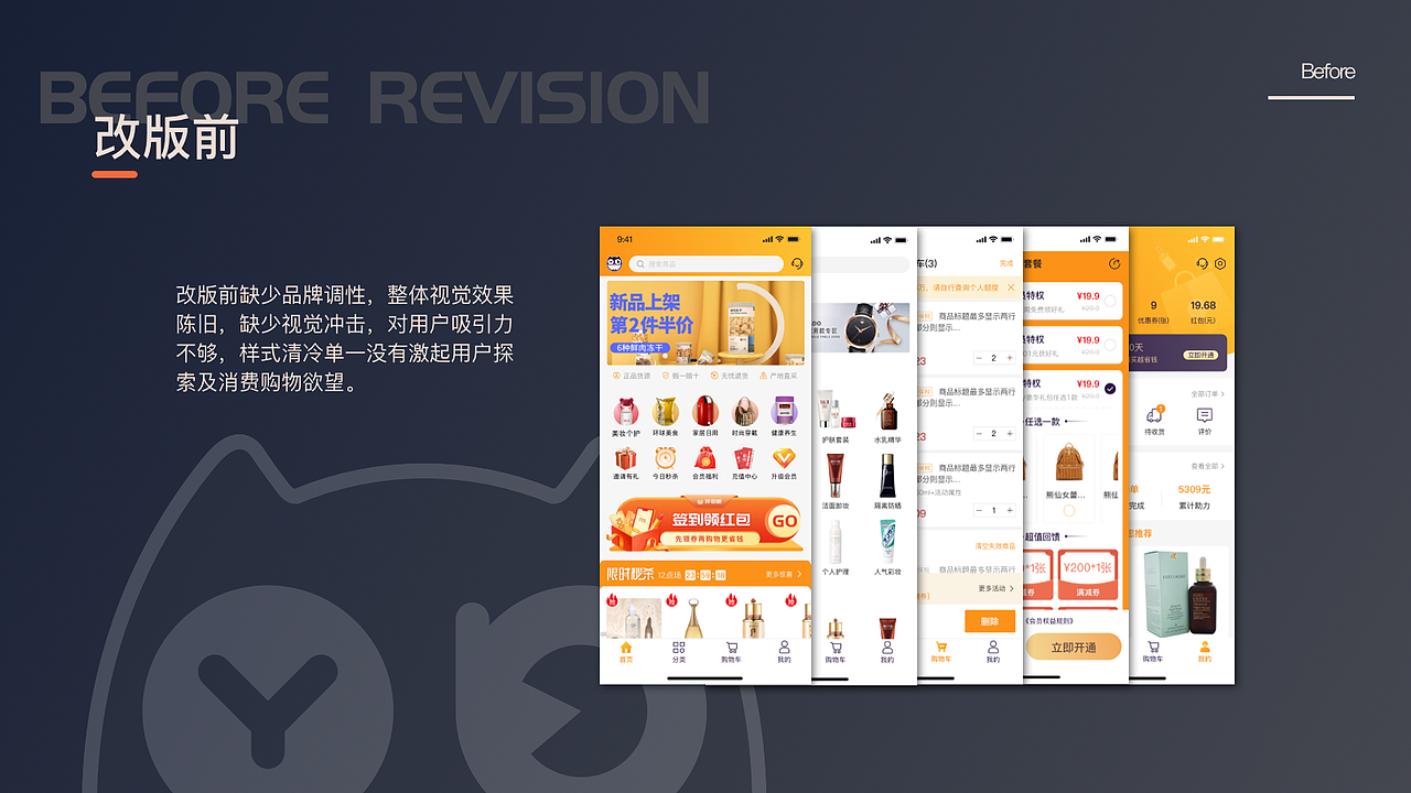 2022UI作品集（图ZMjg2MzM3MzQ4） - APP界面 - 站酷设计师愉悦和太阳原创素材 - 站酷ZCOOL