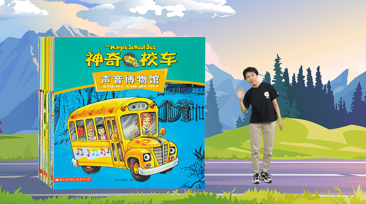 教育类课程展示