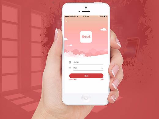 麦丰商城APP部分页面