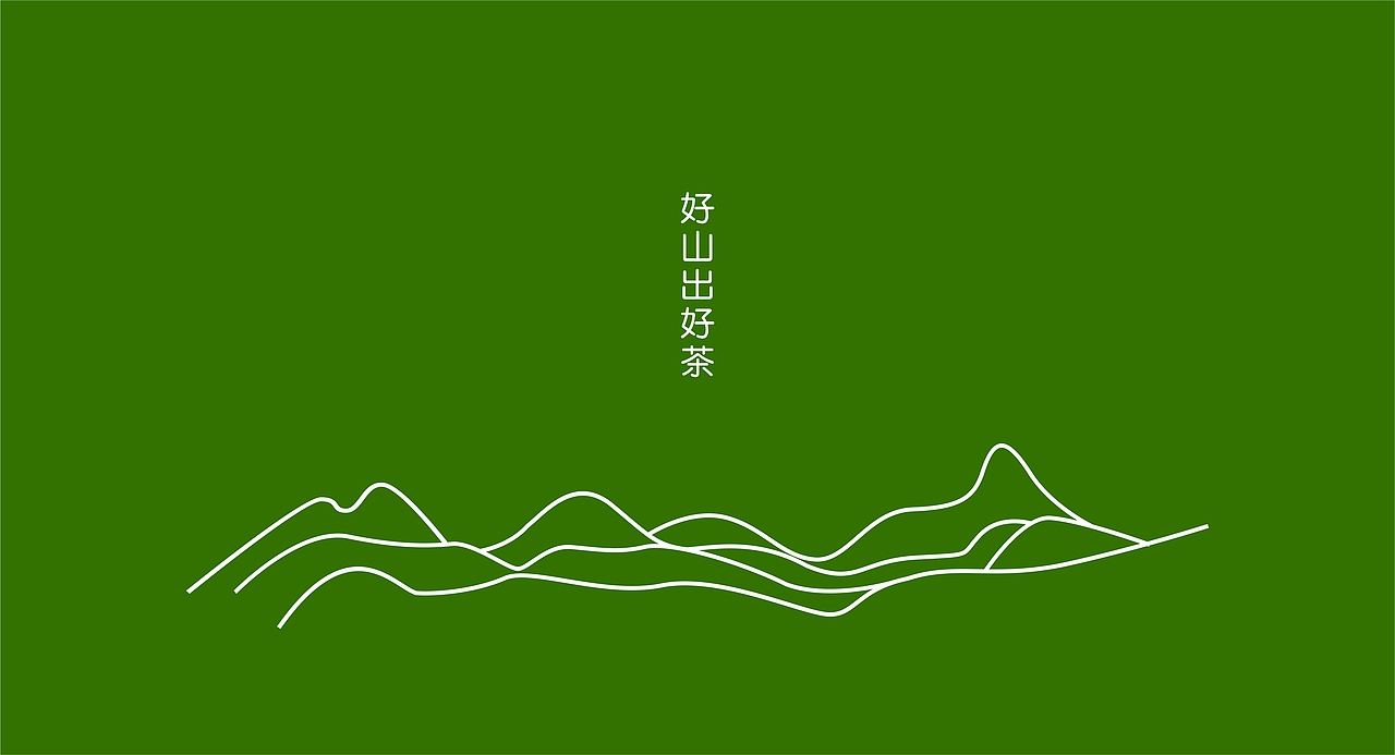 BrandForce丨茶叶视觉系统-宋
