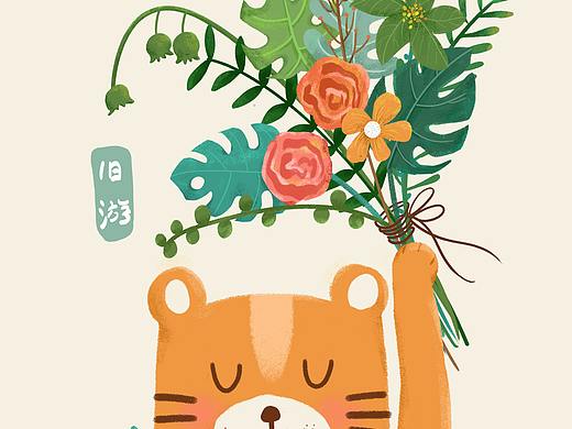 花花练习