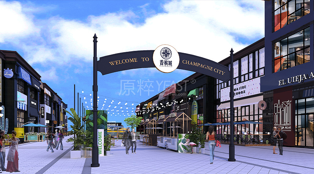 主要核心街区,入口精神堡垒及门头设计,吸引消费者进入街区。