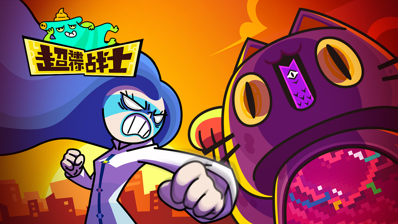 超迷你战士正能量负能量迷你勇迷你萌《神明》画集第一册139左袋创意