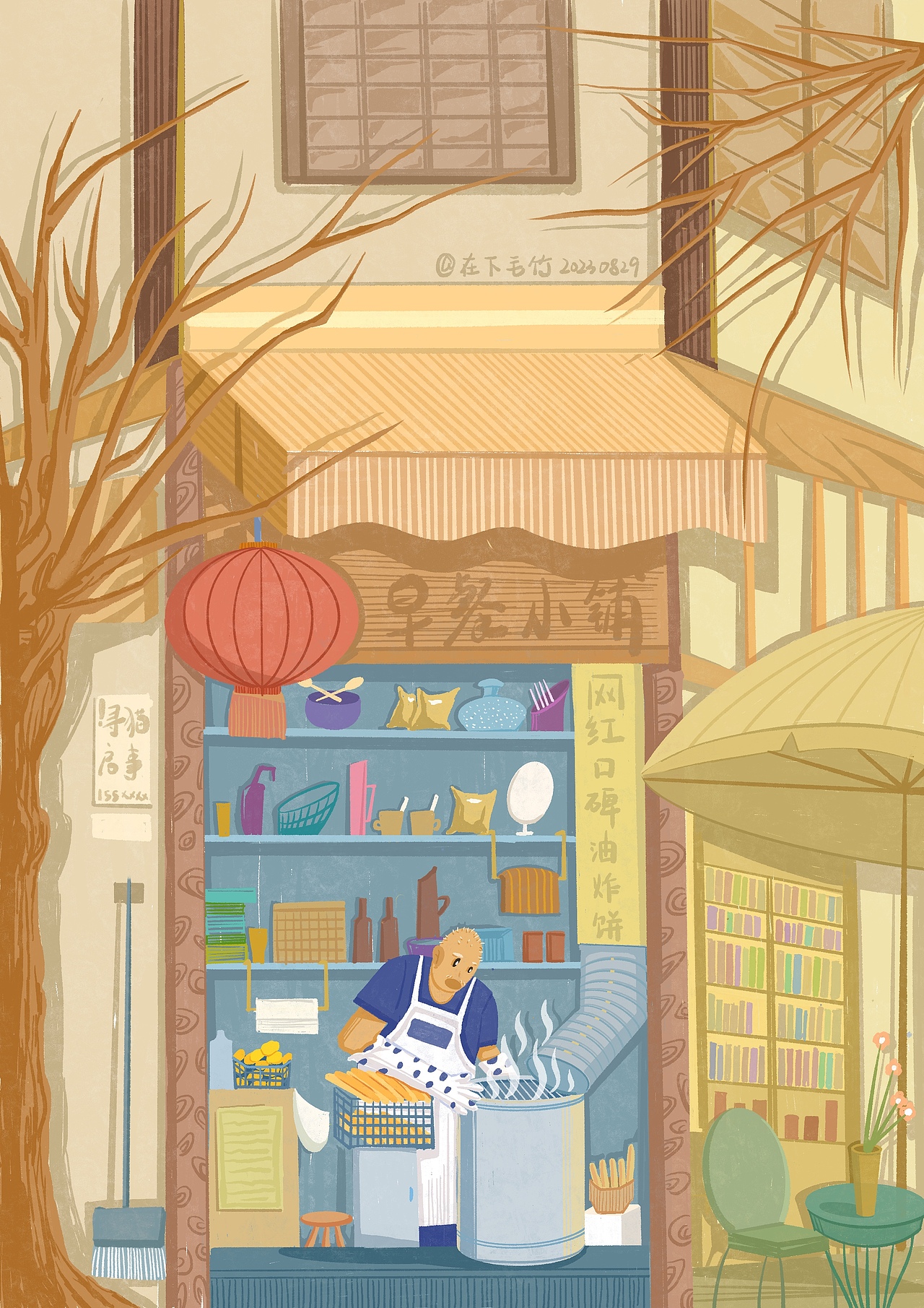 秋天里的烟火气