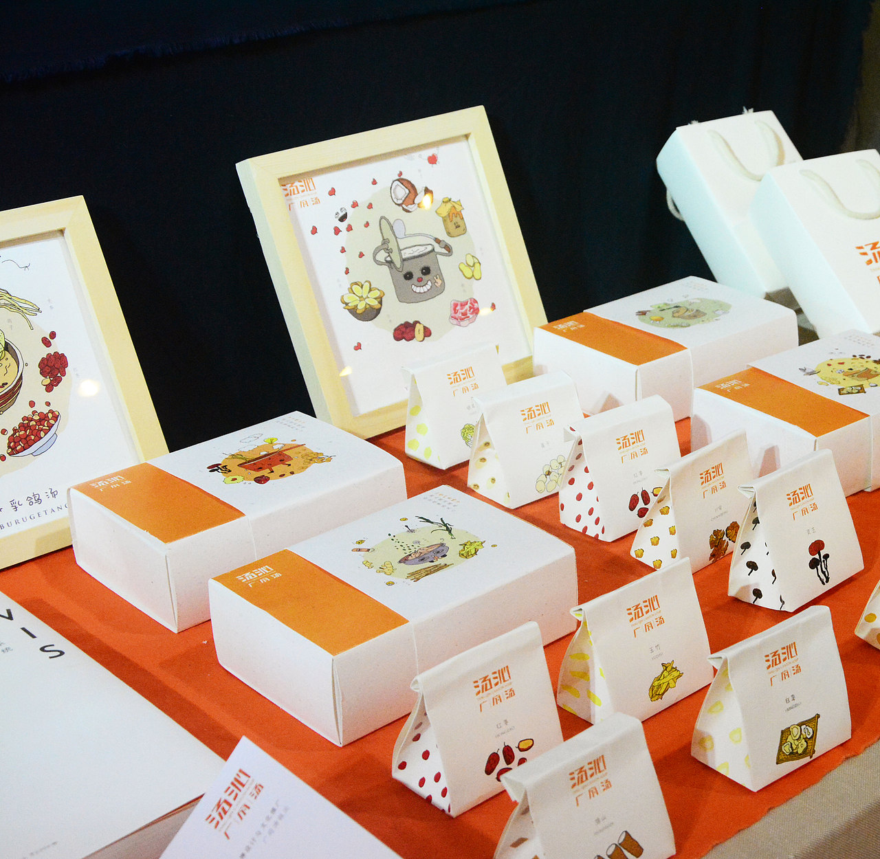 汤沁包装的实物（图ZNzczODA1ODQ=） - 包装 - 站酷设计师包荒设计原创素材 - 站酷ZCOOL