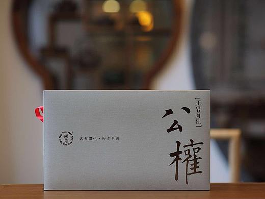 茶产品海报