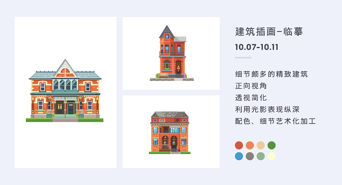 百图记作品整理01（图ZMTgxMjU2MjY0） - 创作习作 - 站酷设计师xcc小陈陈原创素材 - 站酷ZCOOL