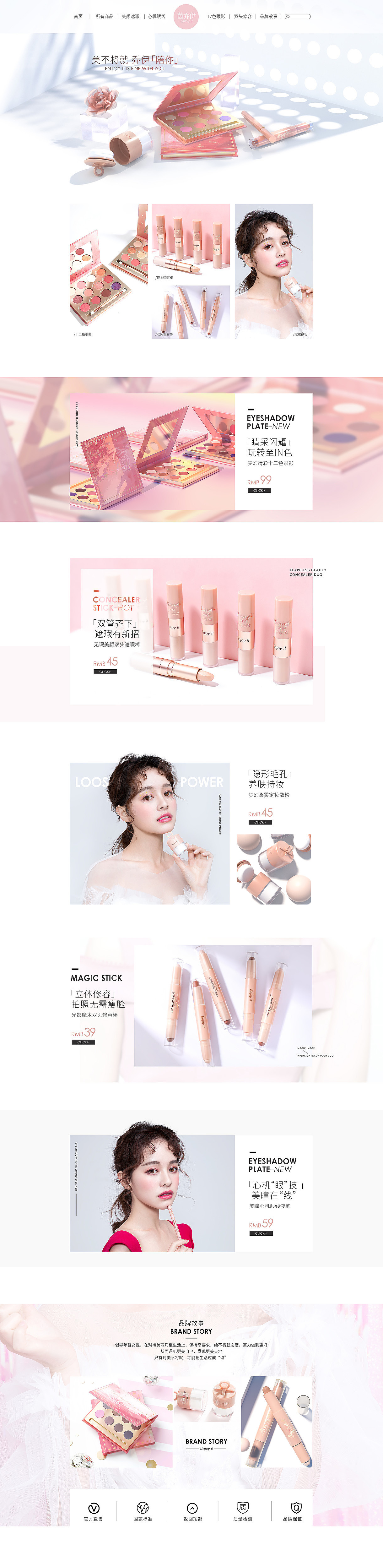 化妝品（圖ZMTgxNzUwMTgw） - 其他平面 - 站酷設(shè)計師南咕咕咕原創(chuàng)素材 - 站酷ZCOOL