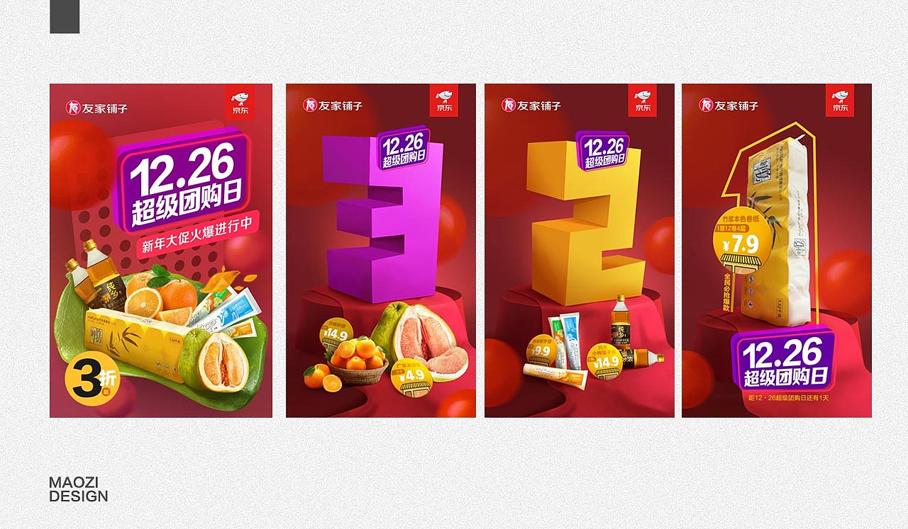 作品集（图ZMTk4MDI5NDc2） - 品牌 - 站酷设计师0帽子0原创素材 - 站酷ZCOOL