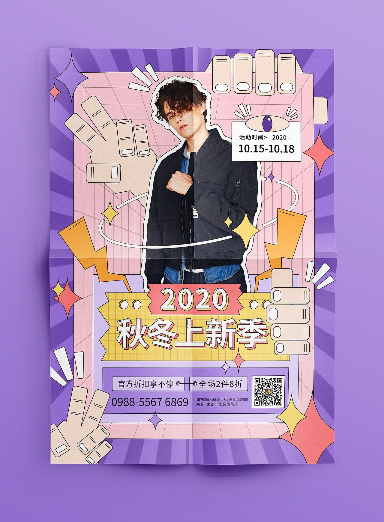 新奇风格海报设计（图ZMjQyNDkzNjQ4） - 海报 - 站酷设计师声波原创素材 - 站酷ZCOOL