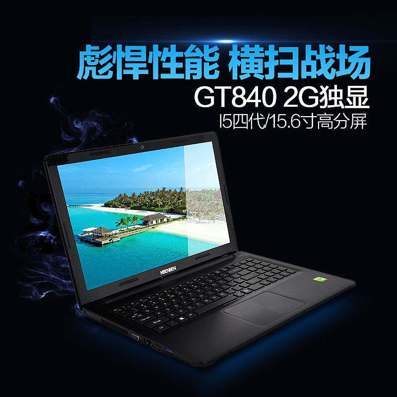 直通车练习（图ZMjcyNTg1OTI=） - 运营设计 - 站酷设计师yangdongxue原创素材 - 站酷ZCOOL