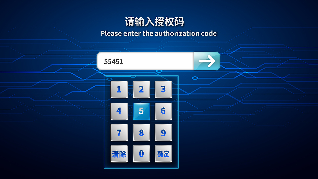 易派运维系统界面（图ZMTYyNjEwOTAw） - 软件界面 - 站酷设计师追求无我1原创素材 - 站酷ZCOOL
