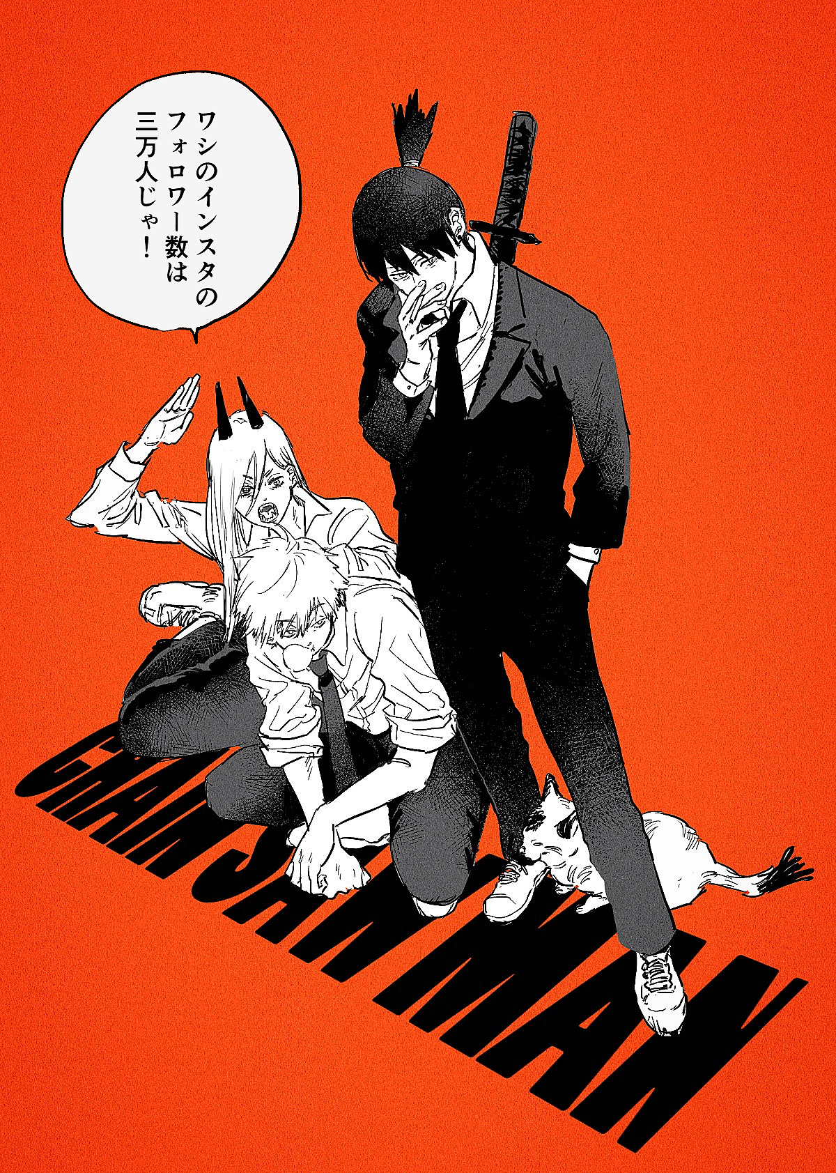 静止系mad chainsaw man