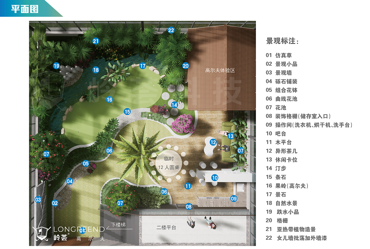 武汉市空中花园高尔夫与园林景观完美结合的工程案例