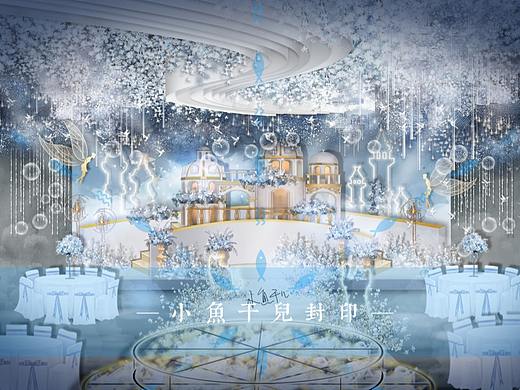 蓝色梦幻城堡婚礼设计
