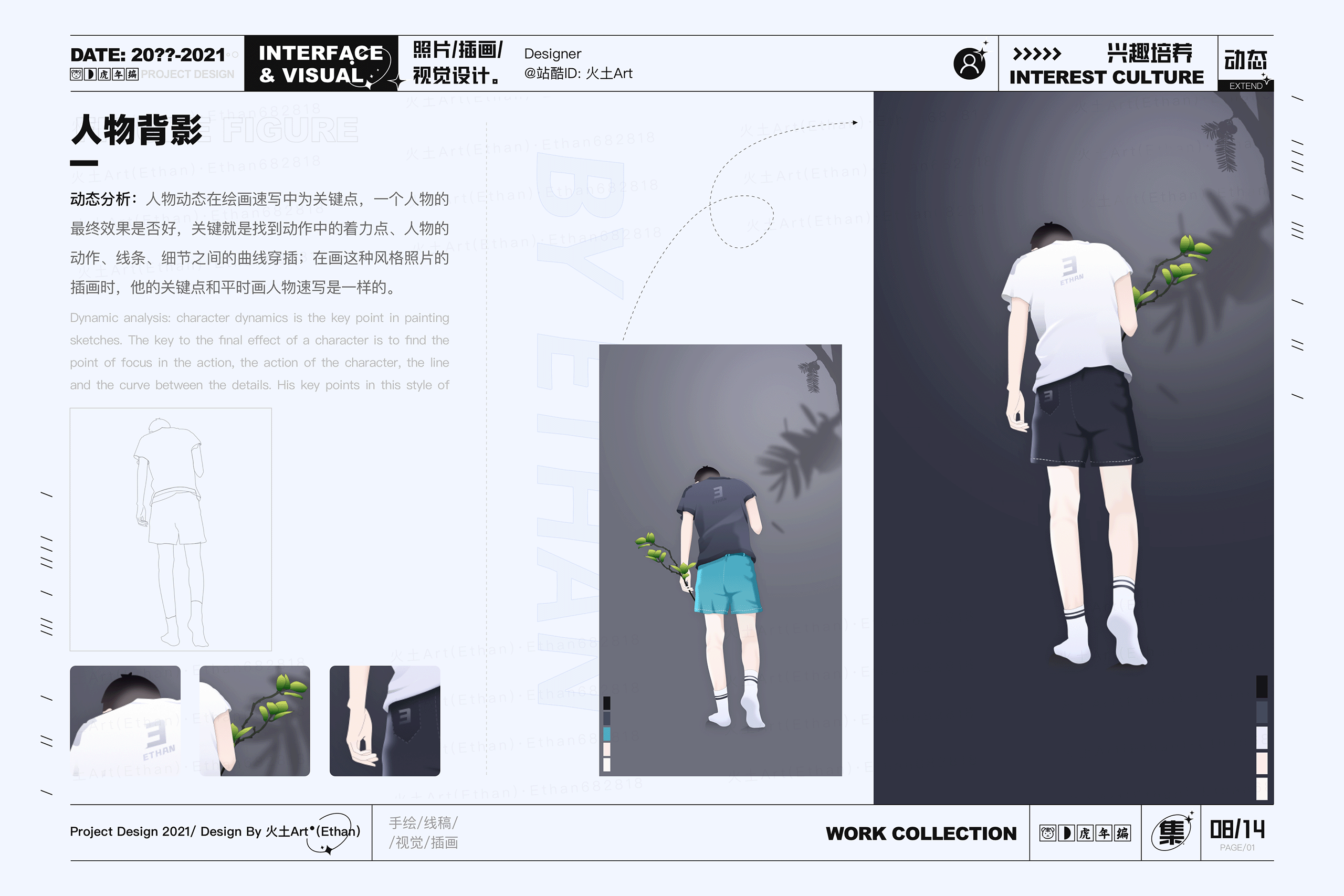 人物照片插画（手机壁纸）（图ZMjkwNjM5Mjg4） - 闪屏/壁纸 - 站酷设计师火土Art原创素材 - 站酷ZCOOL