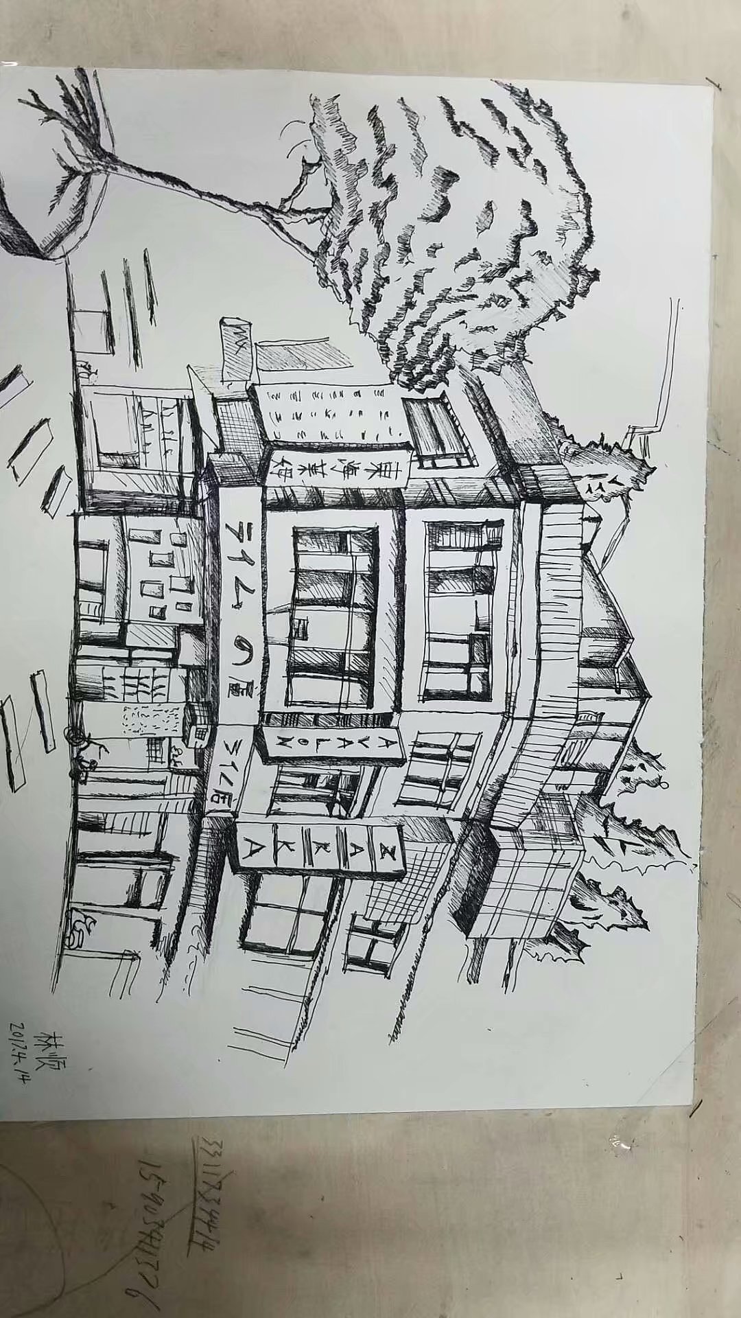 还是停留在几年前的水平