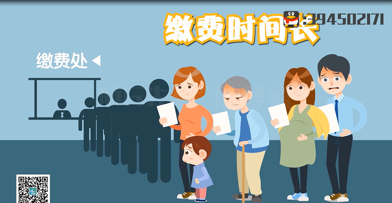 医院健康威海app