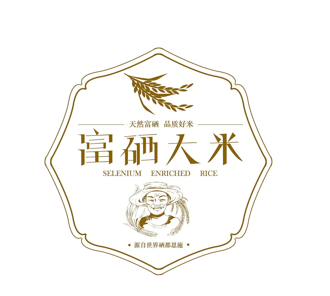 富硒大米包装设计