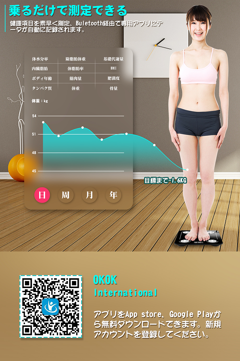 蓝牙秤（图ZMjM0NDk4MTI0） - 电商 - 站酷设计师甜辣稀粥原创素材 - 站酷ZCOOL