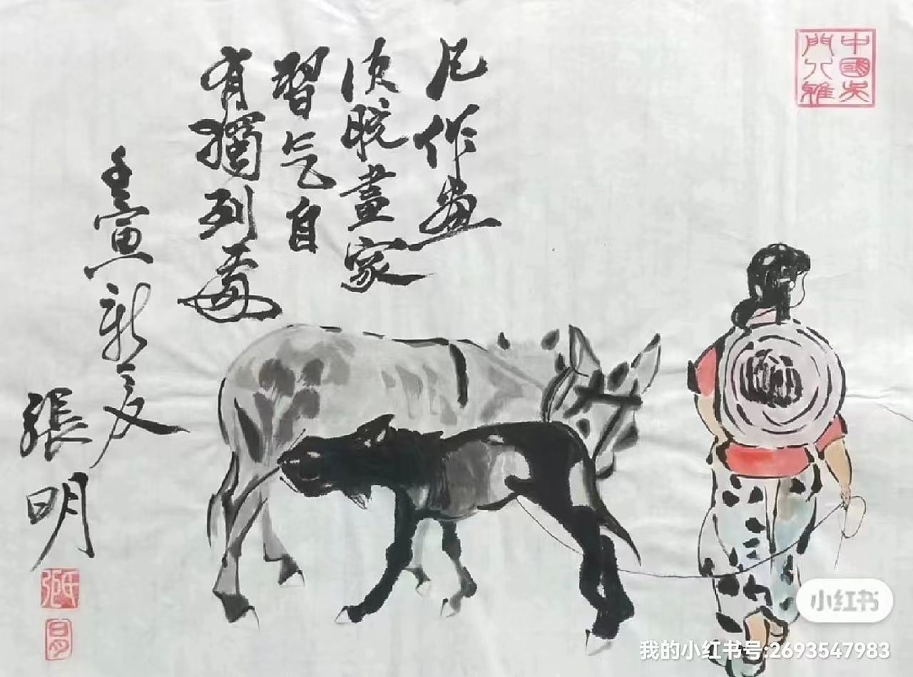 【今日头条】新疆书画家吴俊彬和弟子国画驴题材作品