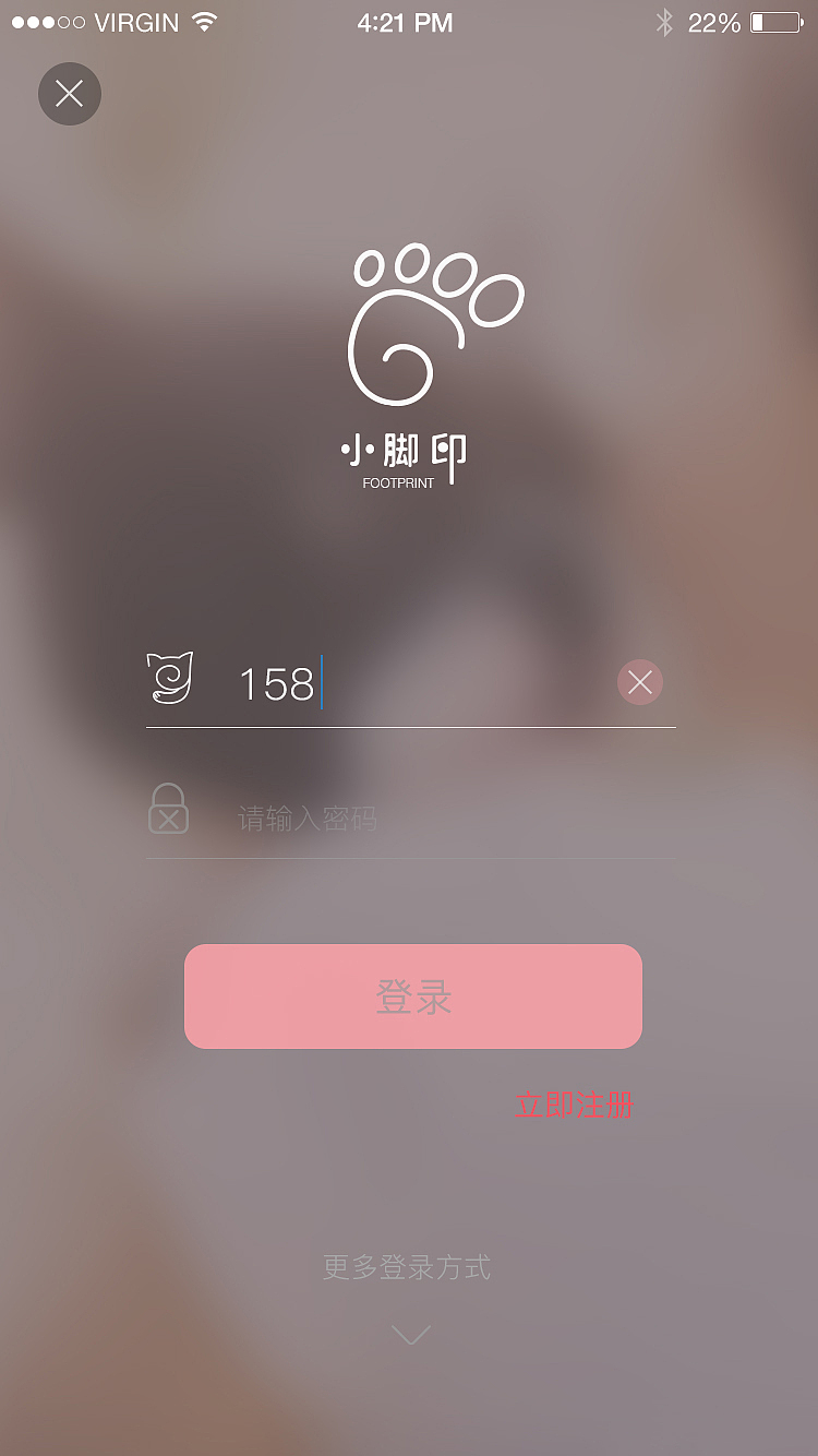 宠物APP（图ZNzg2NDYzNDg=） - APP界面 - 站酷设计师蹦蹦77原创素材 - 站酷ZCOOL