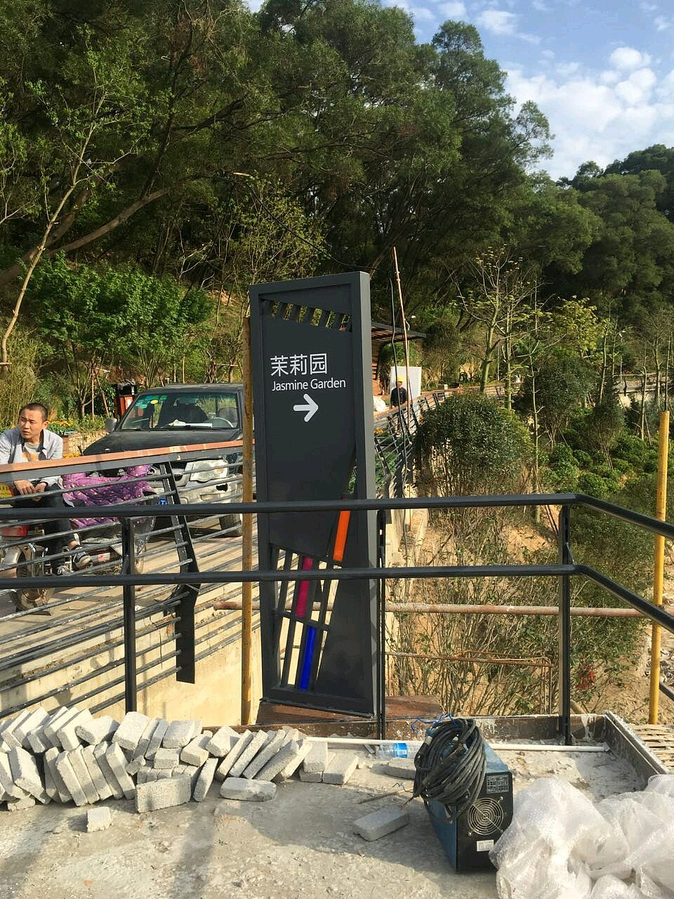 大腹山公园步道导视系统施工制作（图ZODM3MjU0OTI=） - 商业空间设计 - 站酷设计师维锐FMS原创素材 - 站酷ZCOOL