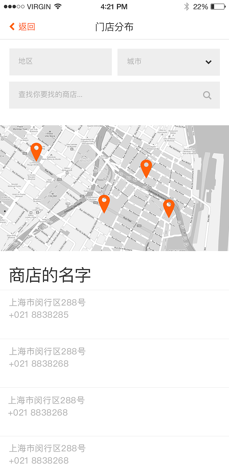 电商类app制作（图ZODQ5MjAwMDA=） - APP界面 - 站酷设计师曾品原创素材 - 站酷ZCOOL