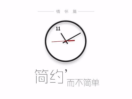 创意插画