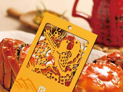 画册~等杂项（个人主页-ZMzAxMjYxNzY=） - 书籍/画册 - 站酷设计师doudoulangnv原创素材 - 站酷ZCOOL