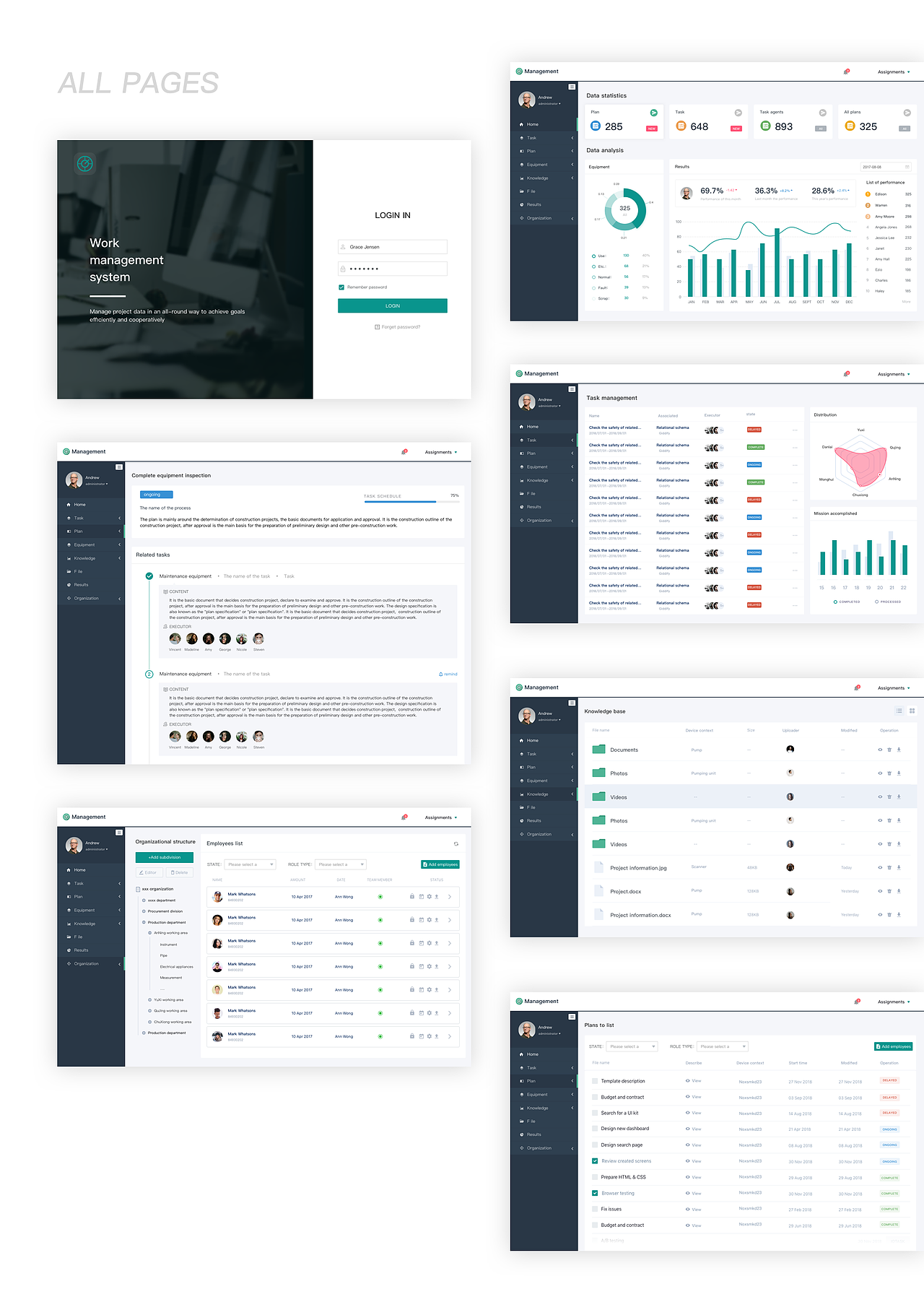 B端 / 后台管理系统