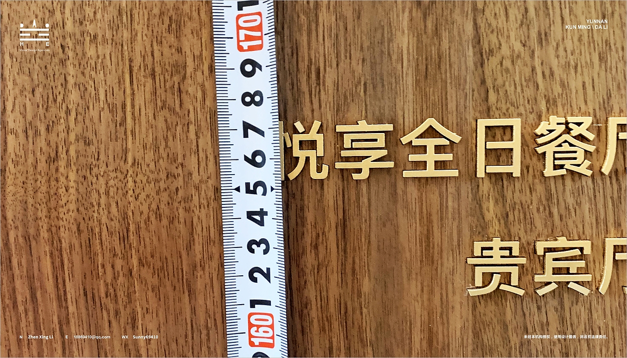 麓悦洱海度假酒店（图ZMjAyNzA3ODI0） - 商业空间设计 - 站酷设计师Sunny小炸原创素材 - 站酷ZCOOL