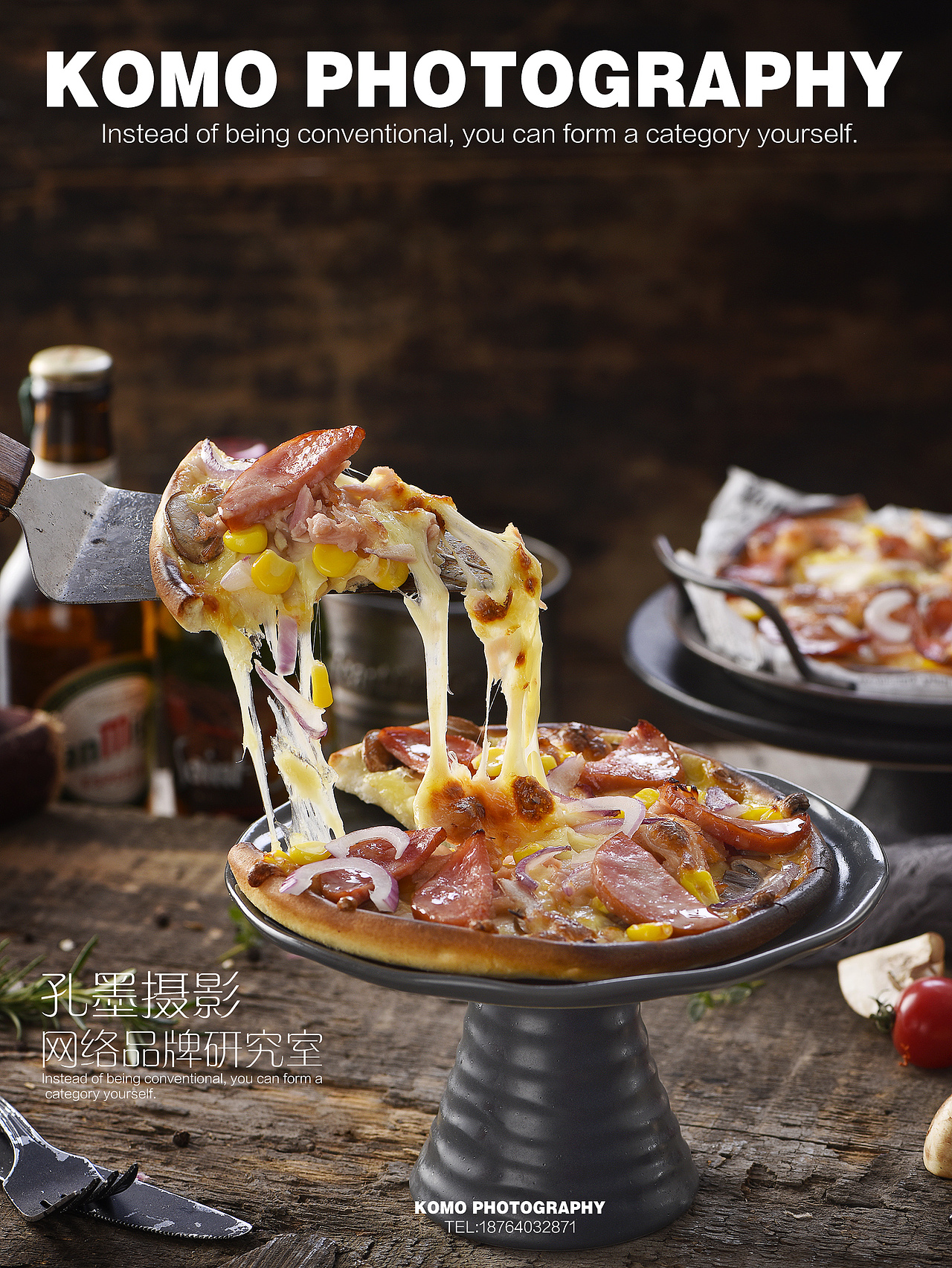 披萨拍摄美食摄影产品摄影